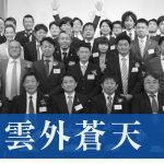 reiwa4_top