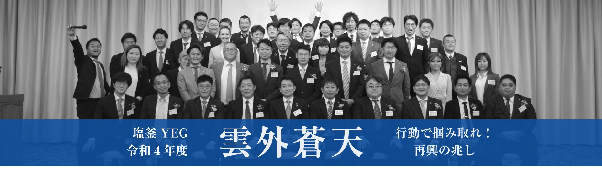 reiwa4_top